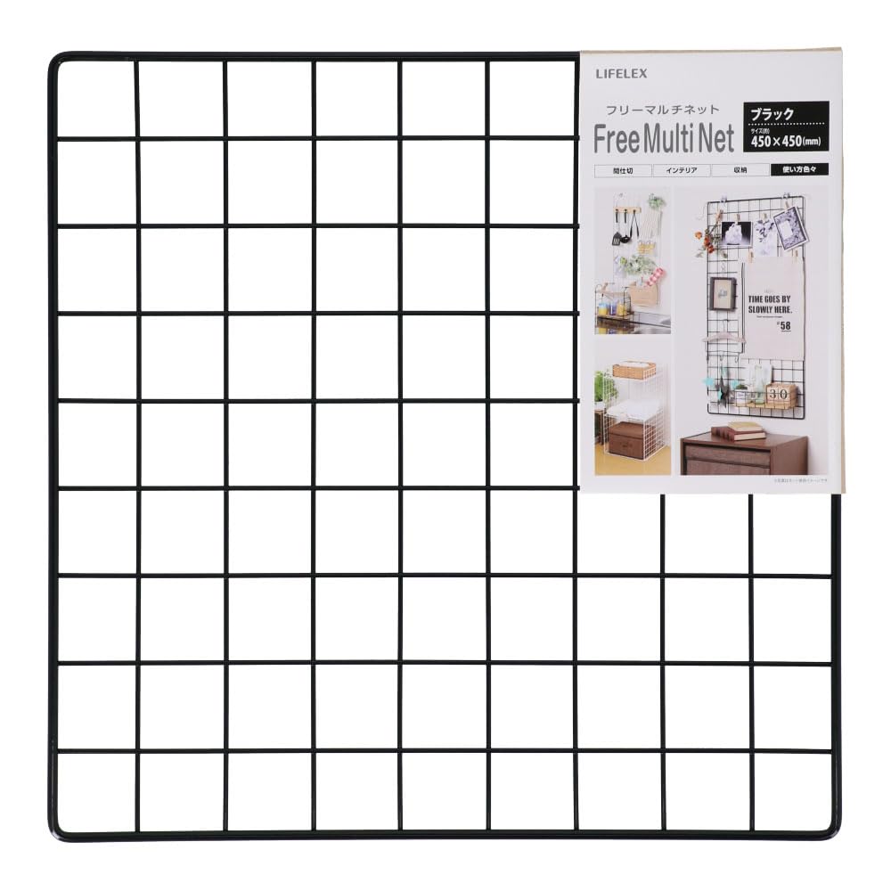 マルチネット Amazon｜コーナン オリジナル フリーマルチネット 黒 450×450mm